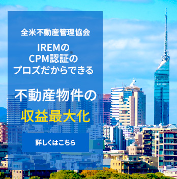 プロズ株式会社